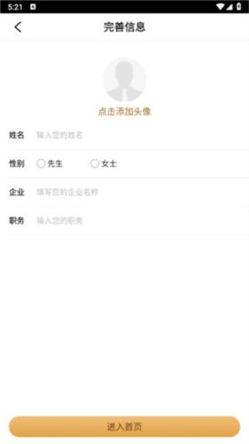 正和岛 正和岛图片13