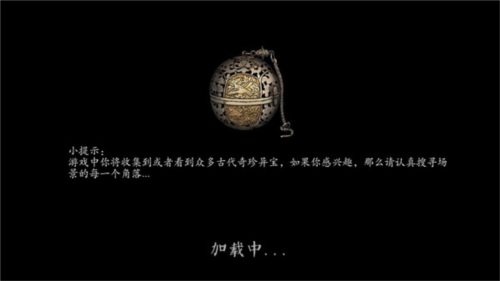 摸金校尉之伏魔殿九游版游戏评测4
