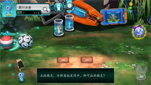 新手教程配图9