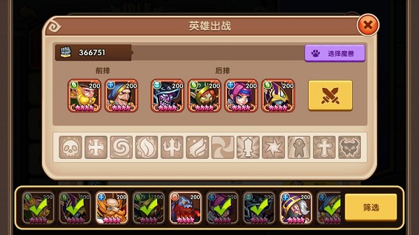 放置奇兵猫耳版游戏攻略4