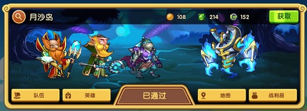 放置奇兵猫耳版游戏攻略2