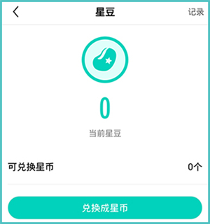 酷狗繁星直播