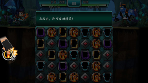 新手教程配图7