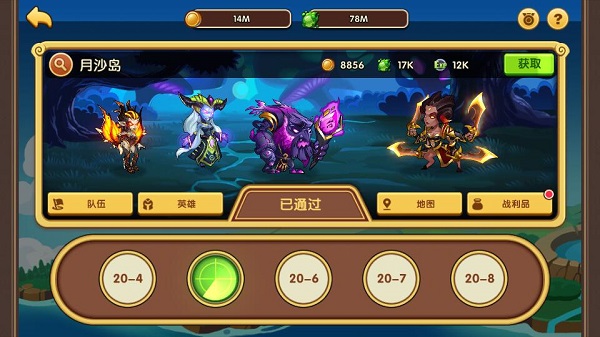 放置奇兵猫耳版游戏攻略1
