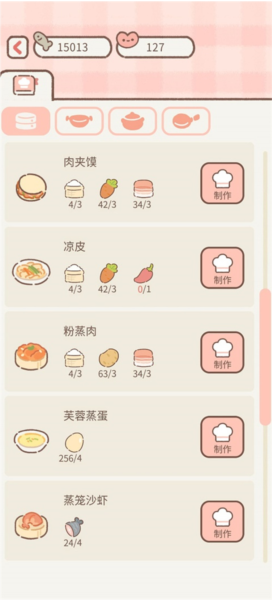 遇见你的猫破解版无限金币爱心202516