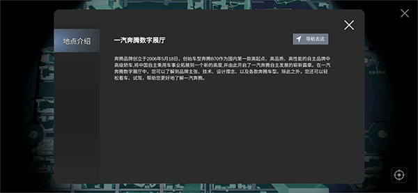 游戏玩法配图3