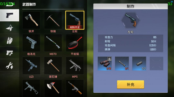 海域重启