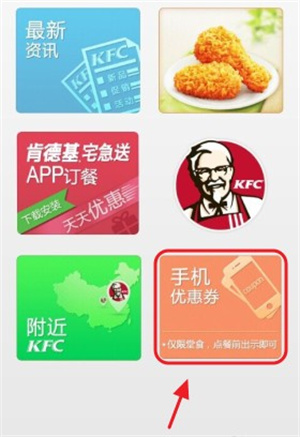 怎么使用配图1