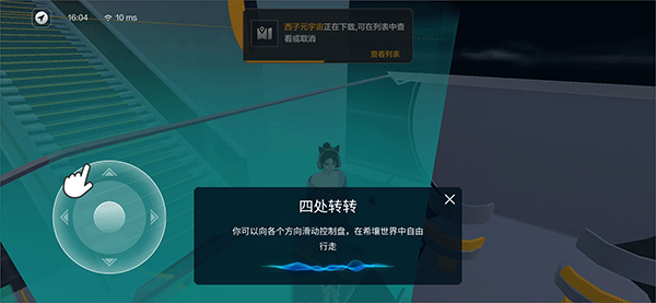 游戏玩法配图2