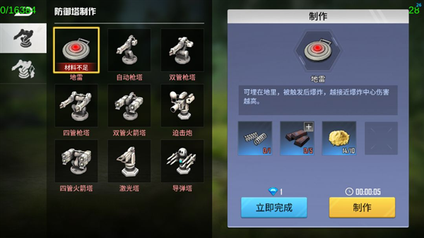 海域重启