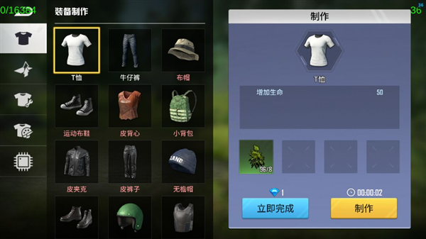 海域重启