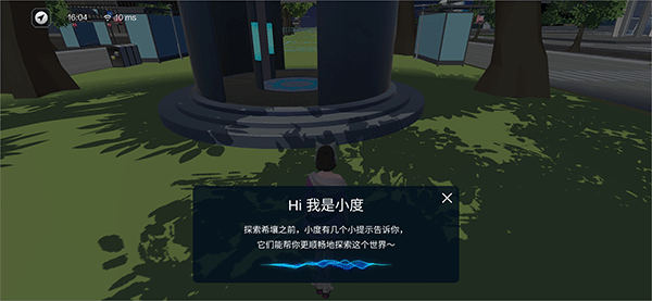 游戏玩法配图6
