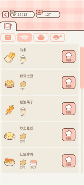 遇见你的猫破解版无限金币爱心202517