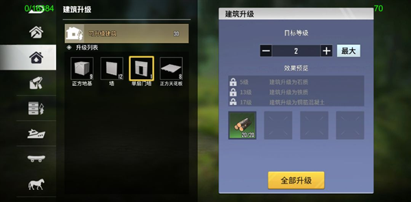 海域重启