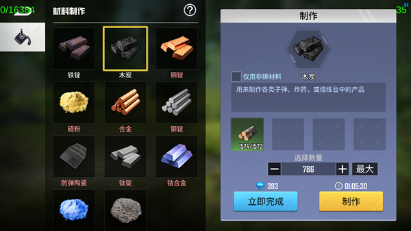 海域重启