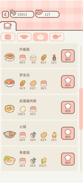遇见你的猫破解版无限金币爱心202520