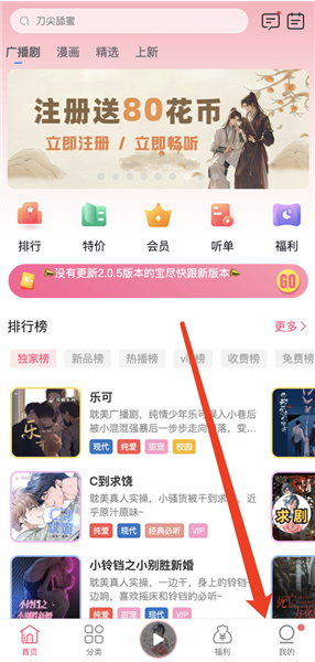 如何注册配图1