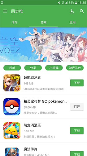 相关图片