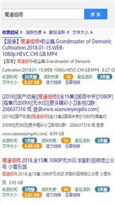 相关图片