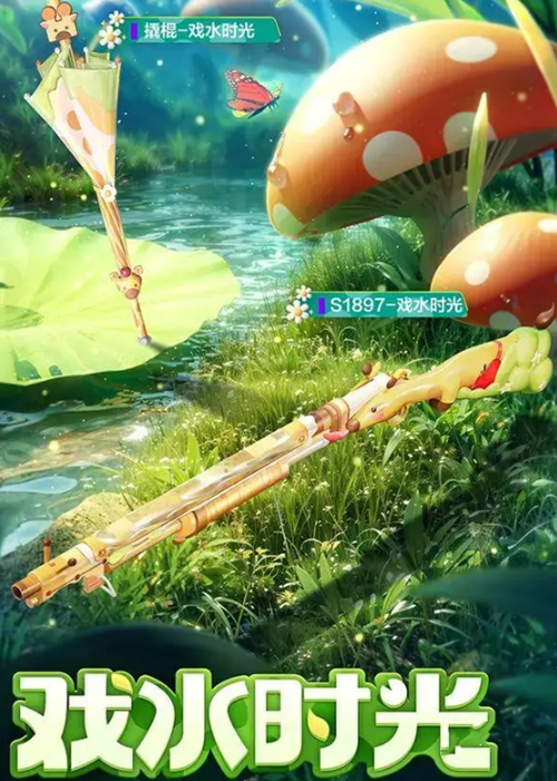 和平精英安卓版