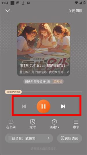 青橙小说
