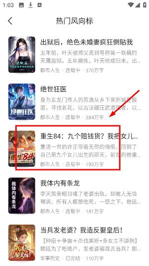 青橙小说