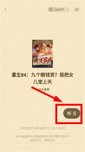 青橙小说
