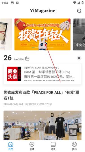 第一财经杂志app