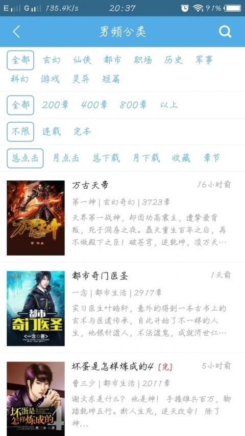 下书文学app下载免费版 下书文学app下载免费版