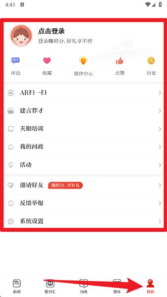 使用指南配图5
