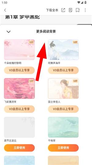 连尚免费读书app下载官网版