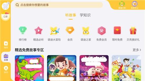 相关图片