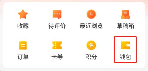 美团大众点评