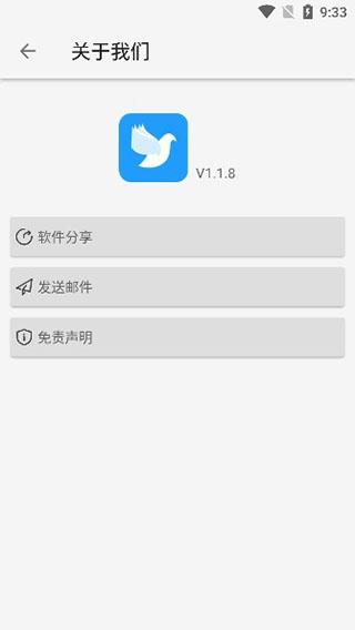 青鸟阅读app官方版下载 青鸟阅读app官方版下载