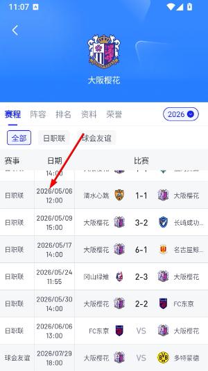 K球