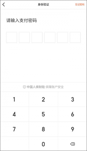 美团大众点评