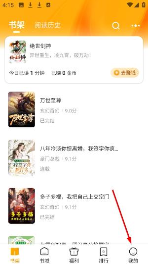拾光小说