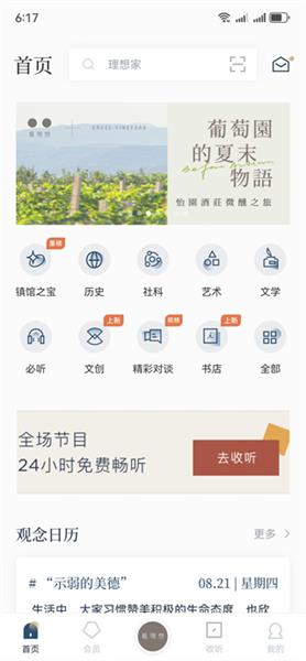 怎么注销账号配图1