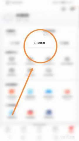 虎扑识货 8.81.0 最新版