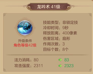 自由幻想手游网易版