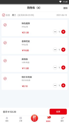 相关图片