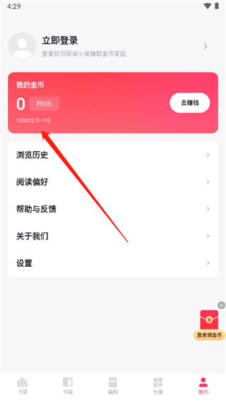 快手免费小说图片14