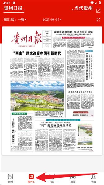 使用指南配图3