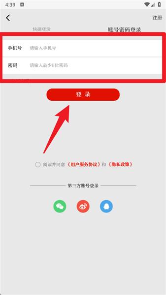 使用指南配图1