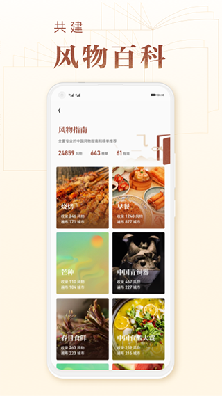 相关图片