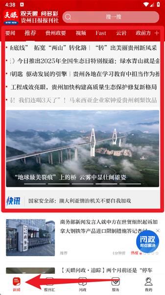 使用指南配图2