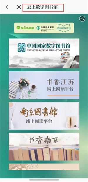 紫金山新闻