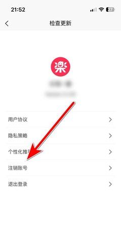 乐淘一番 3.09.68 安卓版