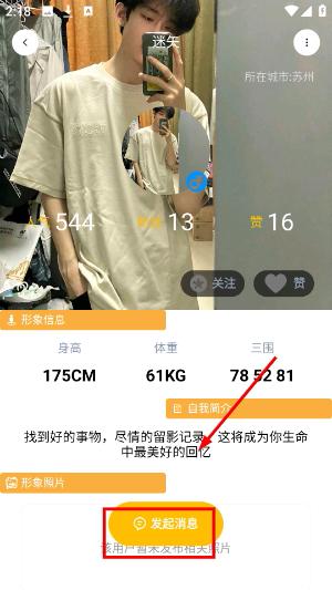 近拍