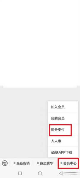 i百联11